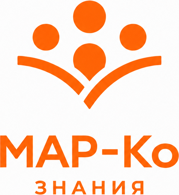 Оригинальный логотип МАР-Ко ЗНАНИЯ